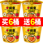 统一茄皇番茄鸡蛋面120g新疆番茄牛肉面12桶装 速食方便面泡面夜宵