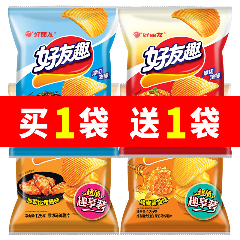 好丽友好友趣薯片韩国泡菜味125g超大包整箱土豆片零食