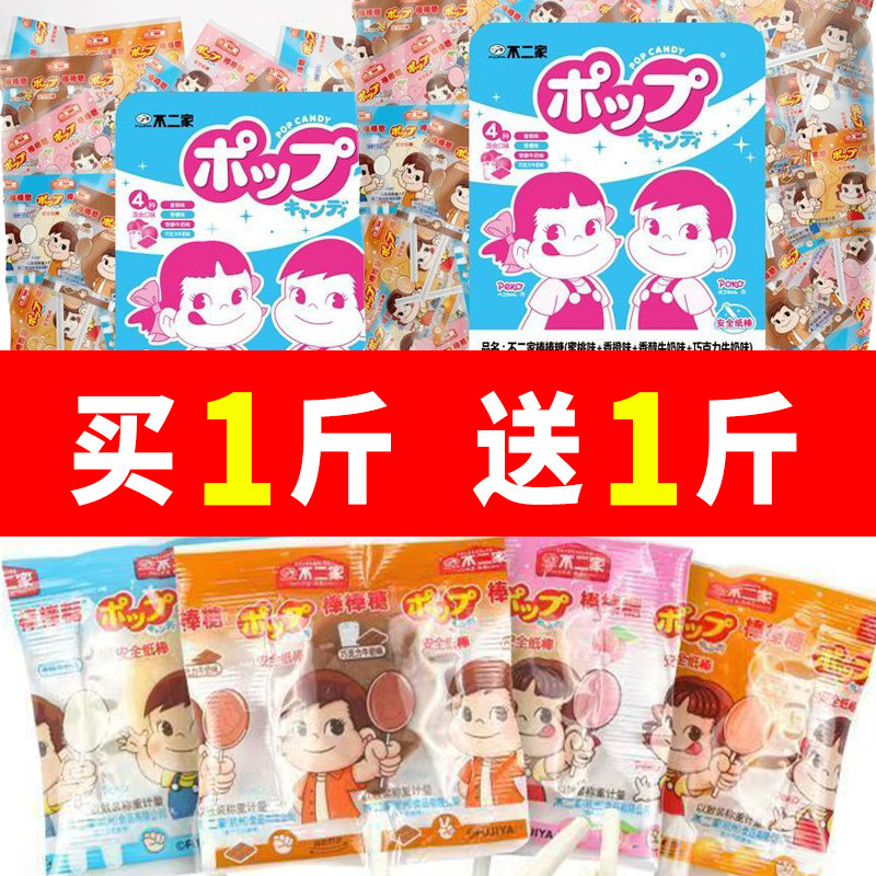 不二家散装棒棒糖500g喜糖巧克力牛奶糖儿童零食年货