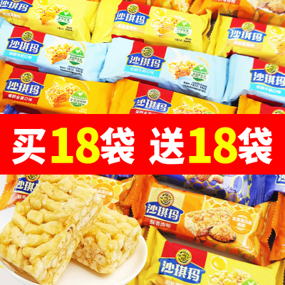 徐福记散装金标沙琪玛多口味