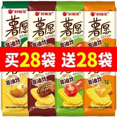 好丽友薯愿薯片小包袋装