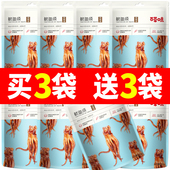 百草味鱿鱼须80gx6袋烧烤味小鱿鱼足海味麻辣零食特产小吃 袋装