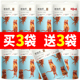 百草味鱿鱼须80gx6袋烧烤味小鱿鱼足海味麻辣零食特产小吃 袋装