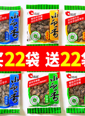 洽洽小而香45奶油味西瓜子