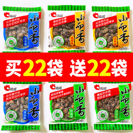 洽洽小而香45小袋奶油味咸香清凉味恰恰西瓜子新疆打瓜子