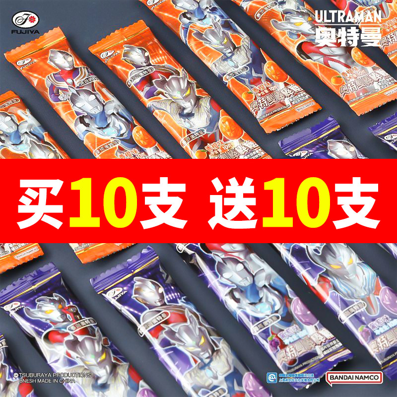 不二家奥特曼大棒棒糖100g独立装迪迦赛罗奥特曼图案儿童零食