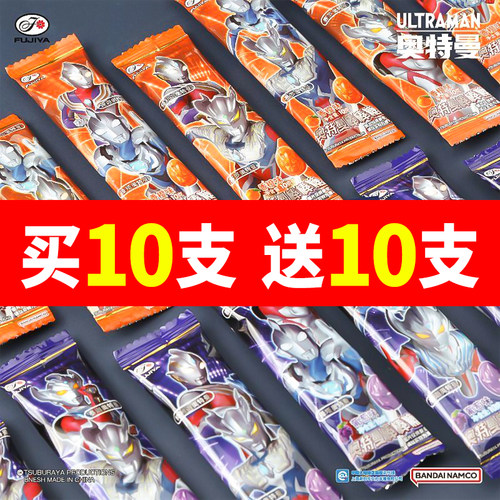 不二家奥特曼大棒棒糖100g独立装迪迦赛罗奥特曼图案儿童零食
