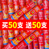批发价 双汇王中王50g火腿肠大根泡面肠办公即食休闲零食正品