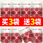 百草味玫瑰红葡萄干100g 10袋新疆免洗即食葡萄干特产吃货零食