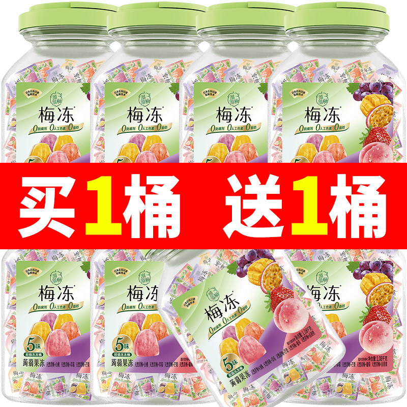 溜溜梅1080g乳酸菌蒟蒻果冻