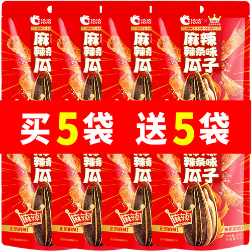 洽洽麻辣王子联名辣条味瓜子