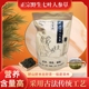 二宜楼养生茶七叶人参草茶野生七叶胆七叶绞股蓝茶中药材苦味回甘