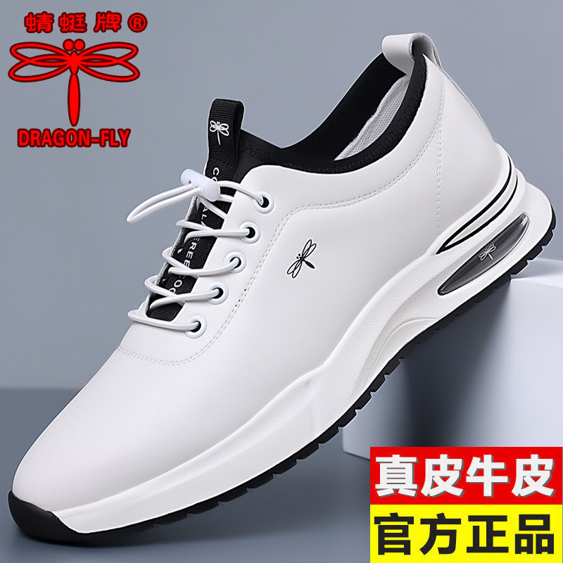 蜻蜓牌真皮男士皮鞋小白鞋新款运动休闲牛皮鞋韩版青年软底软皮鞋