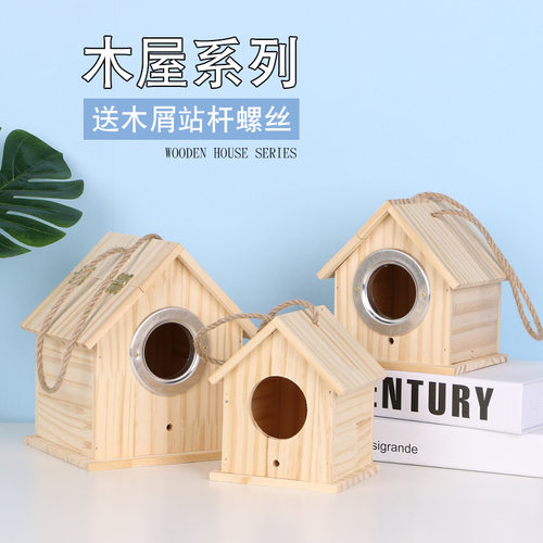鹦鹉小木屋实木繁殖箱虎皮牡丹孵化箱鸟窝鸟巢挂窝过冬用品