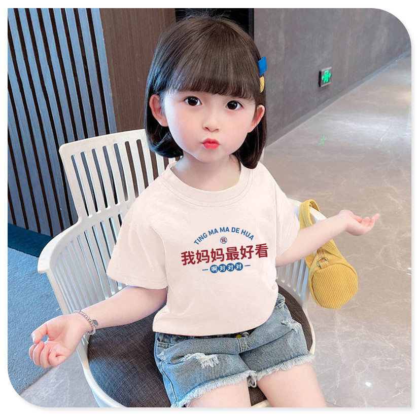 纯棉我爱我爸短袖趣味文字国潮