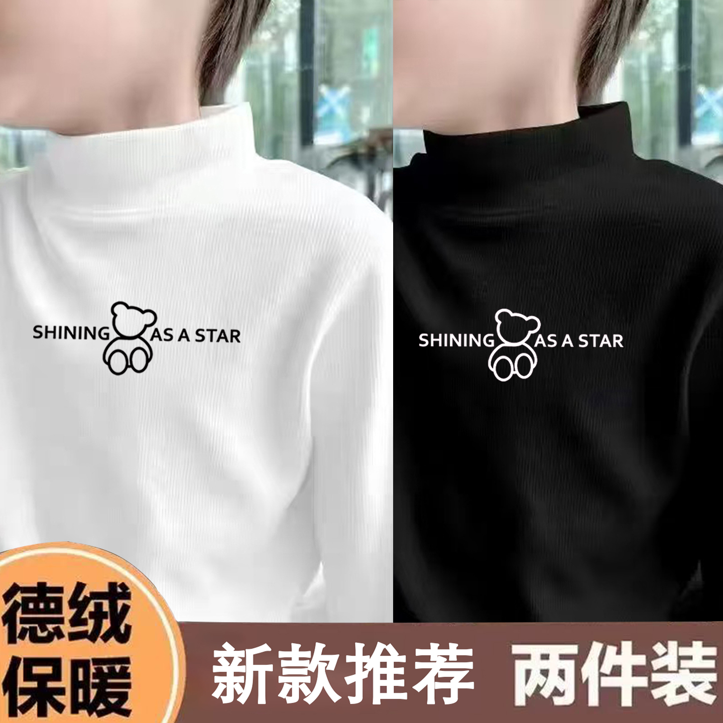 男童加厚保暖德绒长袖上衣