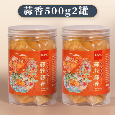 蜀九味柠檬蒜香儿童不辣去骨凤爪