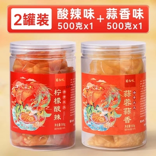 兒童不辣無骨雞爪子蒜香 無骨雞爪檸檬酸辣去骨鳳爪解饞小零食罐裝