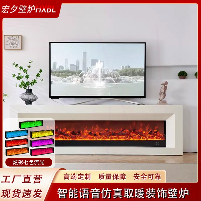 语音七色电子壁炉嵌入式仿真火焰