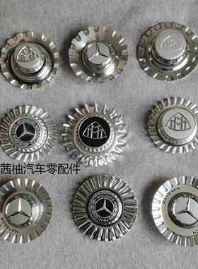 奔驰轮毂盖S65 1916锻造迈巴赫S680GLS600汽车轮毂中心盖S级改造