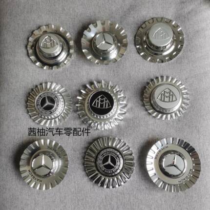 奔驰轮毂盖S65 1916锻造迈巴赫S680GLS600汽车轮毂中心盖S级改造