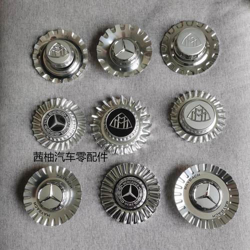 1916铝合金锻造轮毂盖S65GLS轮盖