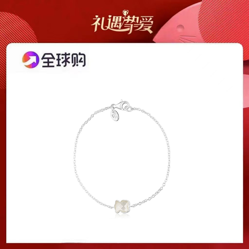 TOUS/桃丝熊925银优雅小众搭配切面粉晶石/珍珠母贝手链女