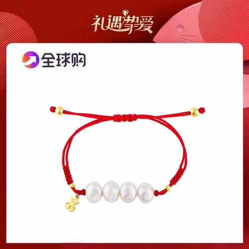 TOUS/桃丝熊925银玫色编织款珍珠红绳手链中国风可调节