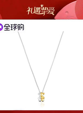 TOUS/桃丝熊925纯银镀黄金双色小熊项链精致时尚女款