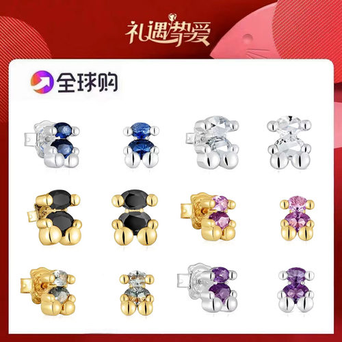 TOUS桃丝熊925银春季新款耳钉搭配蛋形宝石精致礼物女款