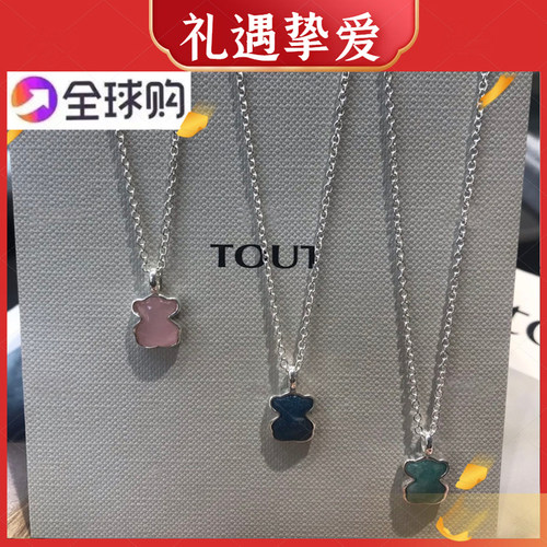 TOUS桃丝熊吊坠女彩石系列925银经典精致小熊气质挂坠锁骨链首饰
