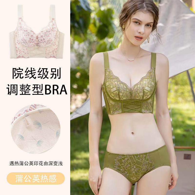 美容院聚拢收副乳内衣文胸蕾丝胸少女文胸