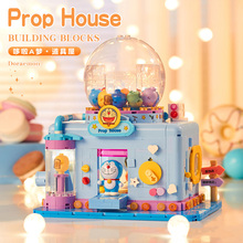 中国积木贝乐迪正版授权哆啦a梦道具屋可爱摆件拼装玩具益智礼物