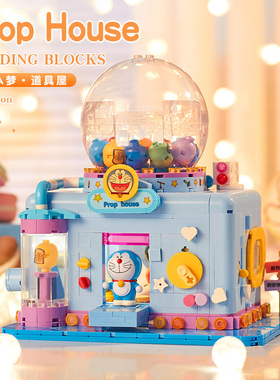 中国积木贝乐迪正版授权哆啦a梦道具屋可爱摆件拼装玩具益智礼物