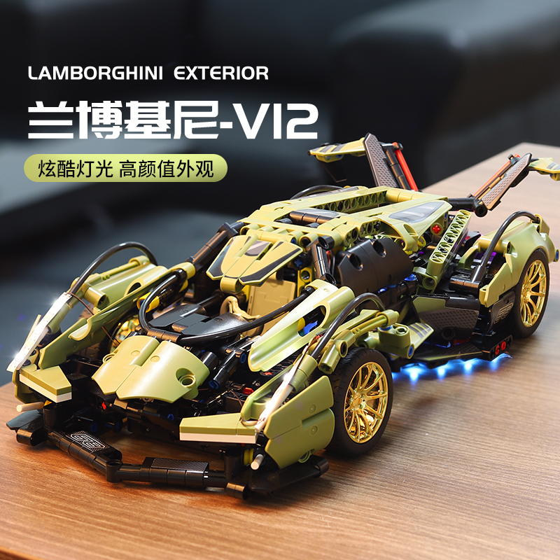 中国积木兰博V12跑车模型