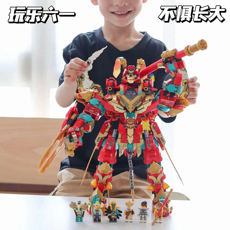 孙悟空小侠系列中国积木齐天大圣黄金机甲拼装高难度男孩儿童玩具,玩具/童车/益智/积木/模型,普通塑料积木,淘宝优惠券,粉丝福利购,淘宝优惠卷