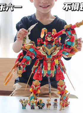 孙悟空小侠系列中国积木齐天大圣黄金机甲拼装高难度男孩儿童玩具