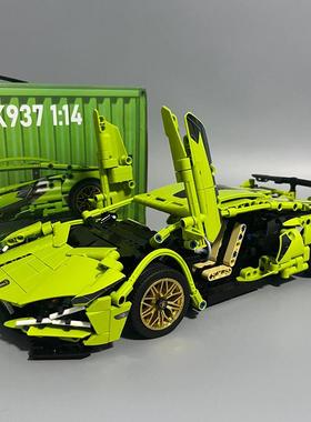 中国积木兰博赛车基尼遥控跑车模型42115成人高难度拼装玩具积木