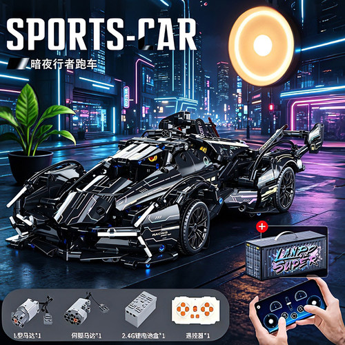 黑武士兰博V12跑车积木模型