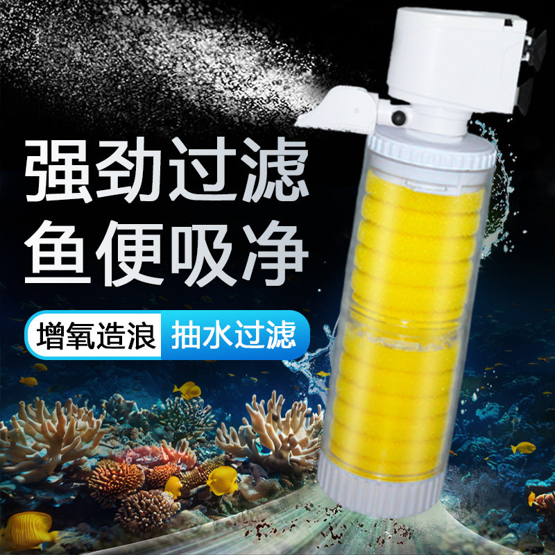 京业过滤泵三合一过滤吸便增氧