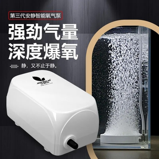 金利佳氧气泵鱼缸打氧机静音增氧大气量打氧泵冲氧泵养鱼增氧泵