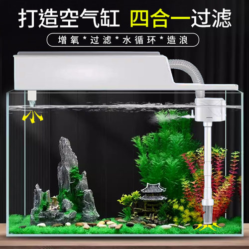 金利佳静音四合一过滤循环泵