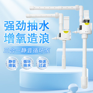 金利佳白色过滤器静音上家用卧室夹片式卡扣上三合一水族箱潜水泵