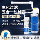 金利佳内置过滤器循环雨淋过滤水泵增氧净水过滤三合一打氧氧气泵