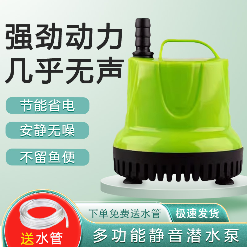 静音泵鱼缸底部抽水底吸泵吸污