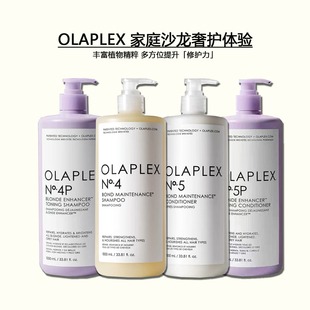 NO.4 Olaplex欧拉裴 5系列洗发水护发素1000ml大瓶装 香港专柜