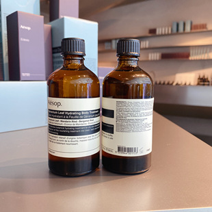 Aesop伊索天竺葵身体精油100ml 组合链接 屏息以待身体精油100ml