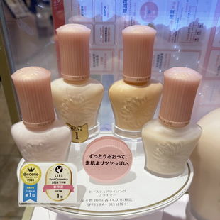 PAUL&JOE搪瓷隔离妆前乳蜜粉PJ粉盖隔离打底妆前乳提亮修饰毛孔