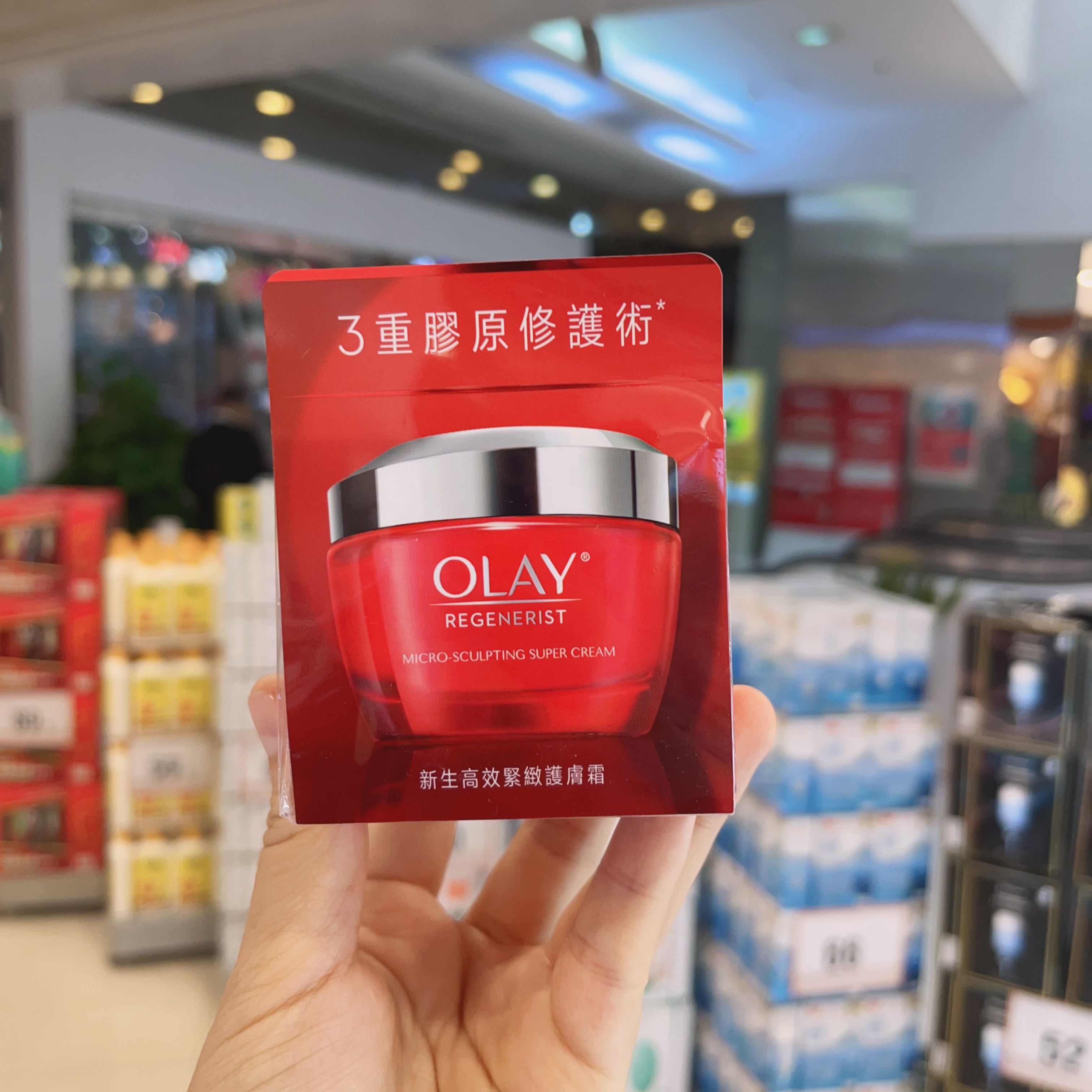 港版现货 Olay/玉兰油 大红瓶新生高效紧致护肤霜塑颜金纯面霜50g