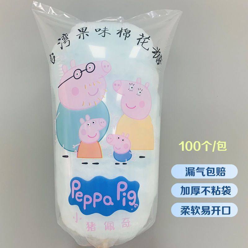 昊天棉花糖包装袋透明加厚棉花糖29*60打包袋,包装,糖果包装,淘宝优惠券,粉丝福利购,淘宝优惠卷